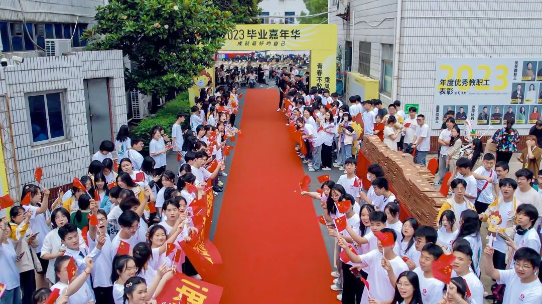 尚美23届毕业嘉年华圆满落幕 | 青春不散场 梦想再启航