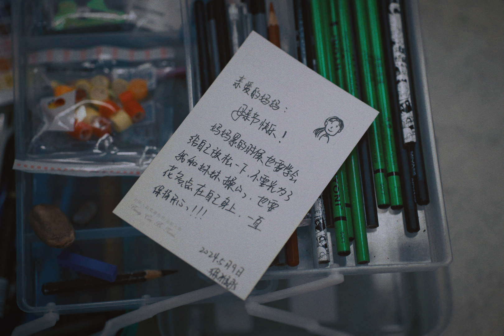 微信图片_202405091624551.jpg