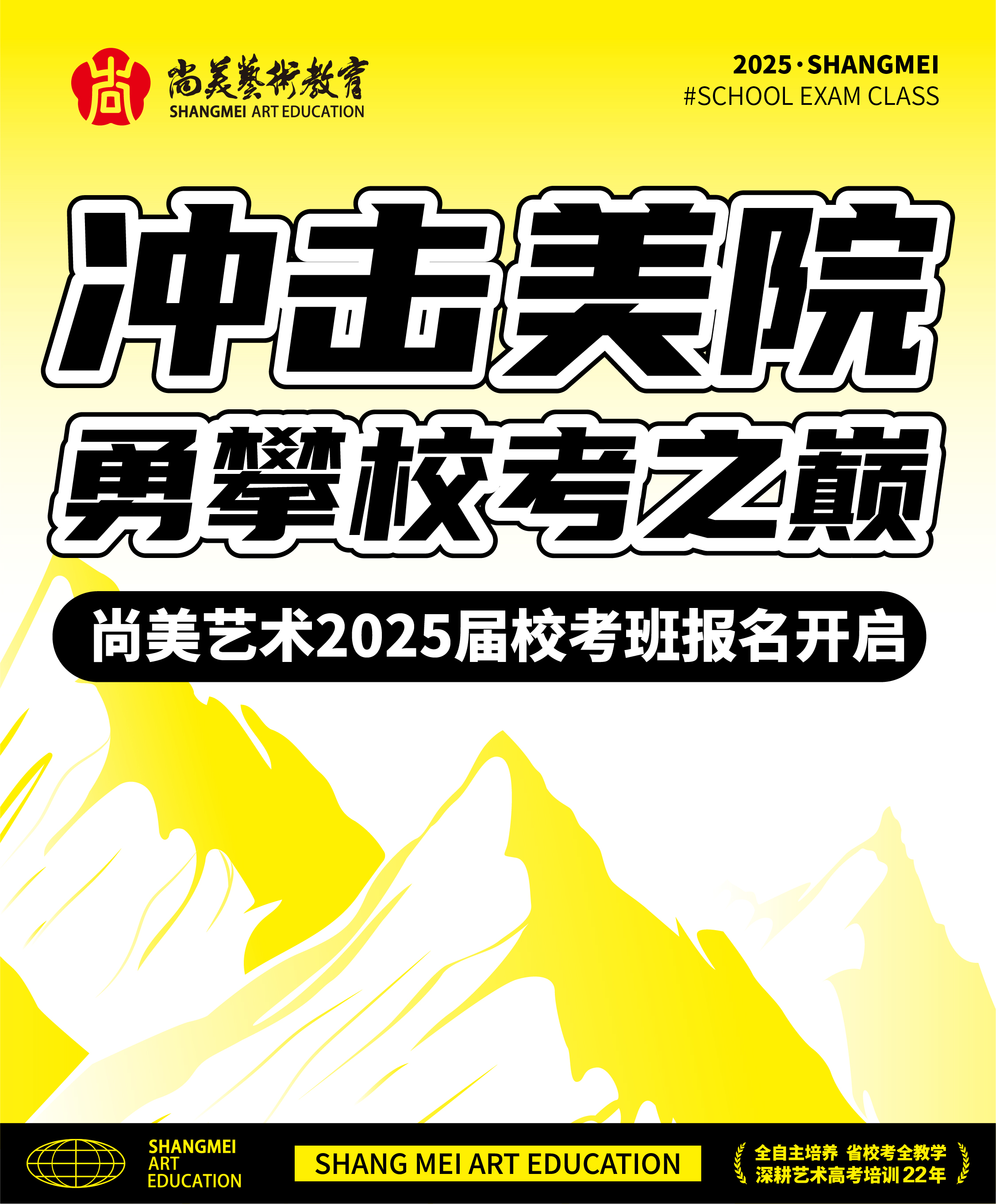 10.26 校考及专业推文-01.jpg