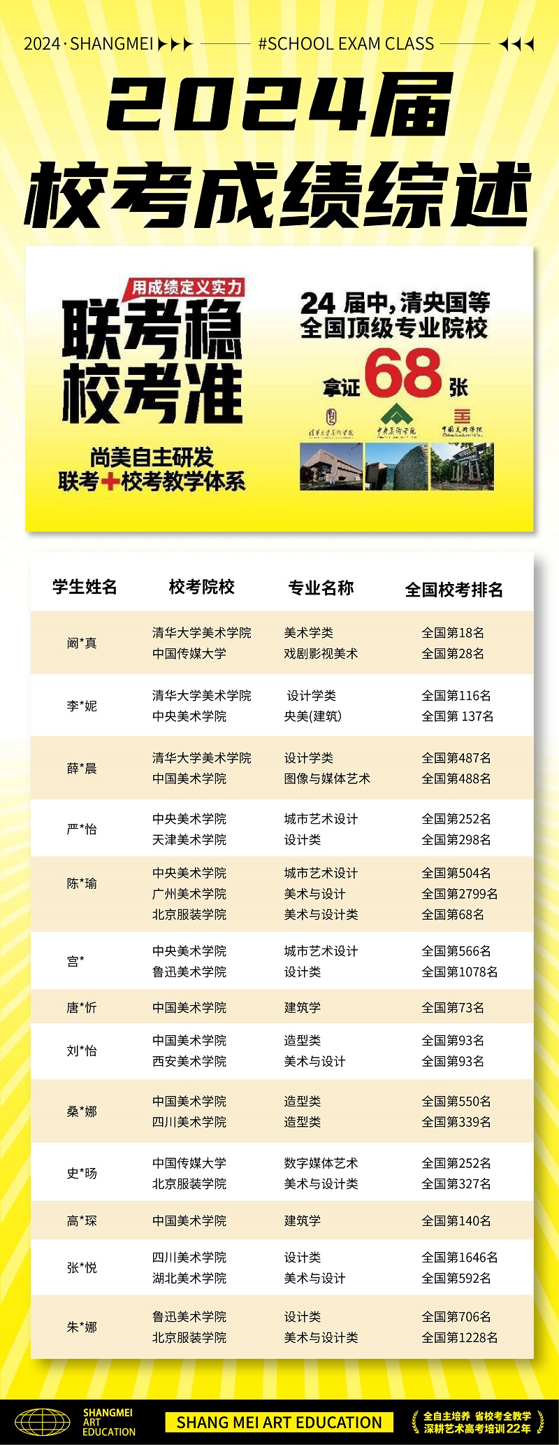 微信图片_20241028091606.jpg