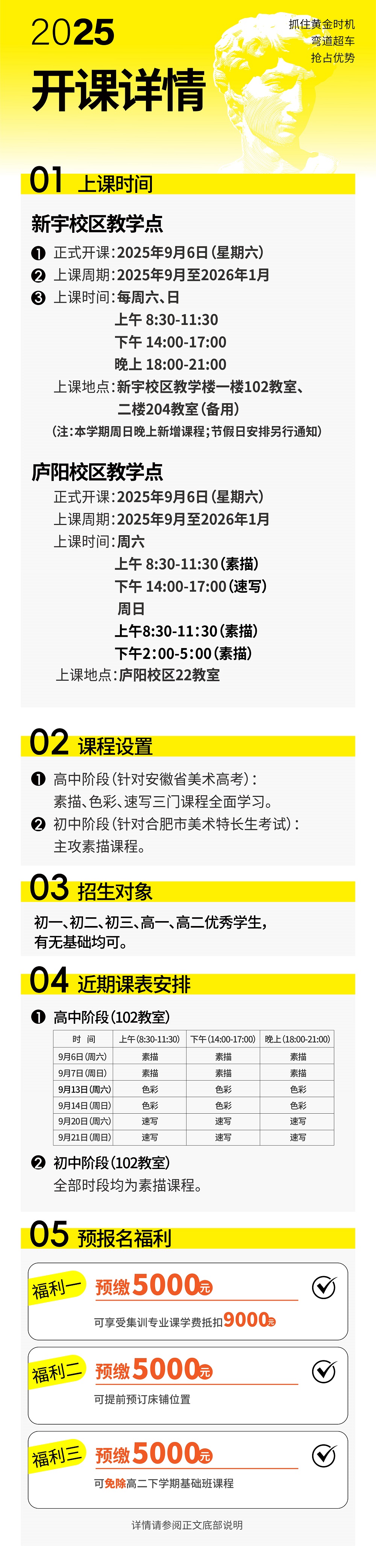 微信图片_20250906140927_1392_5.jpg