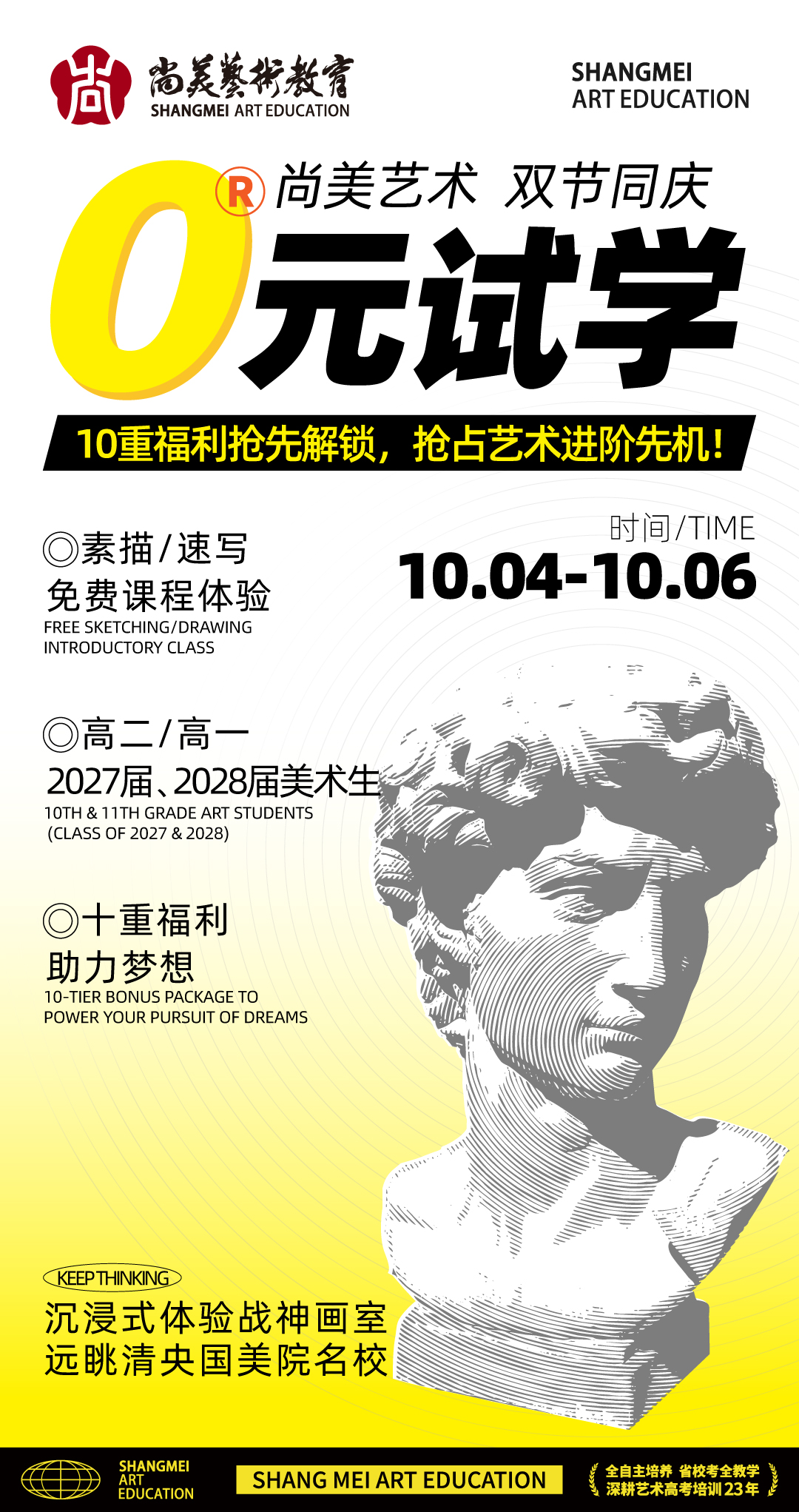微信图片_20250913143938_148_10.jpg
