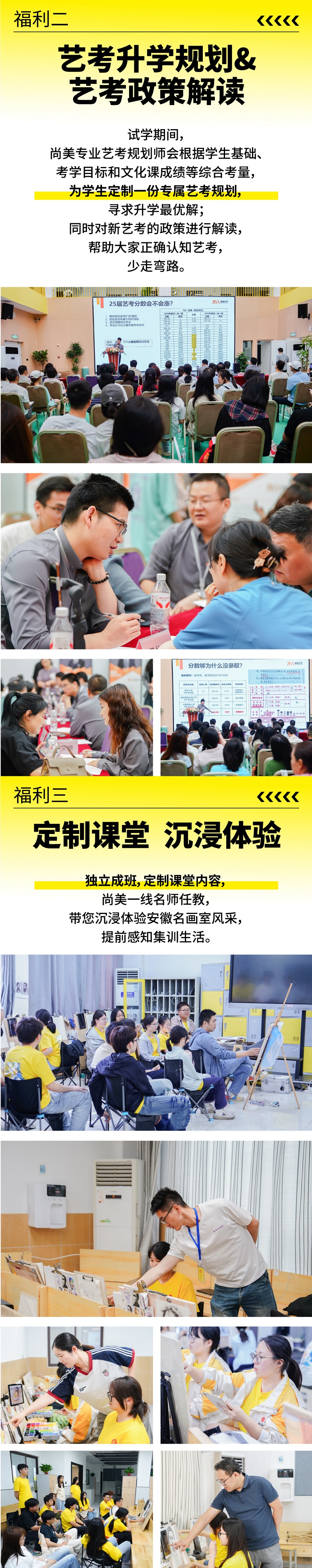 9.11-国庆试学4.jpg
