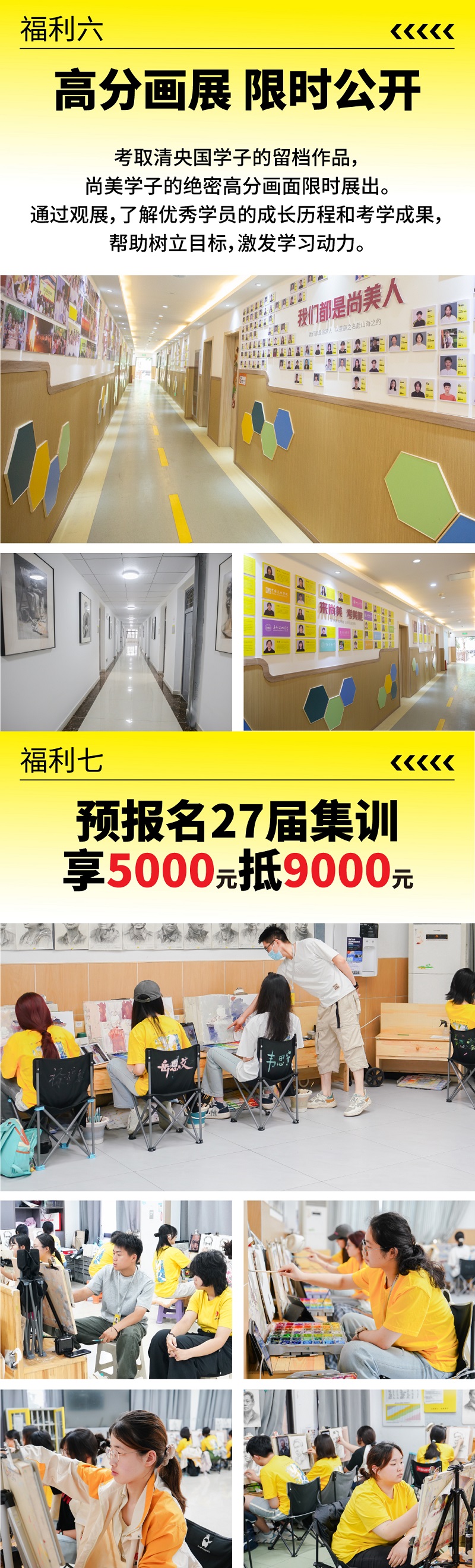 9.11-国庆试学6.jpg