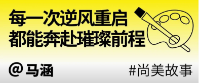 蛰伏，是为了更好的起飞