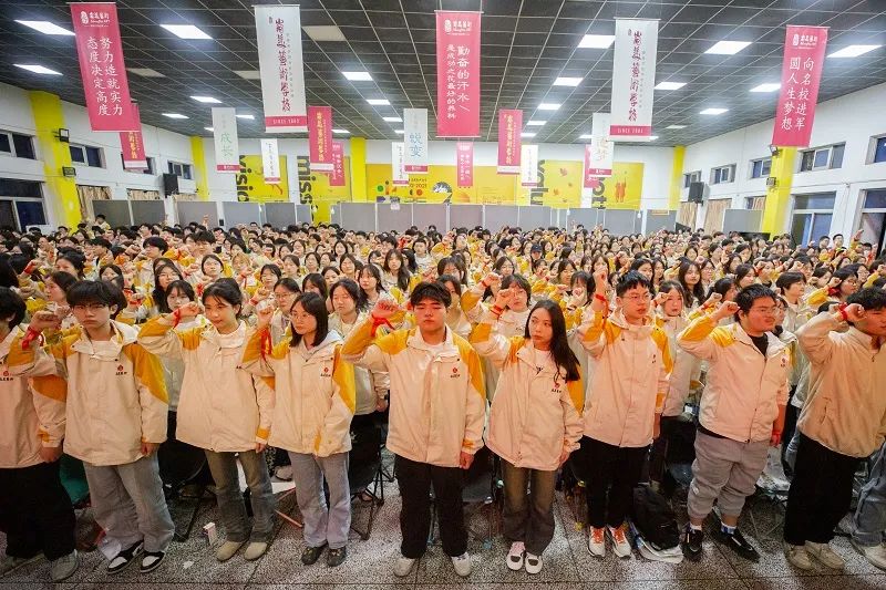 为梦想而战 | 尚美2023年省考誓师大会