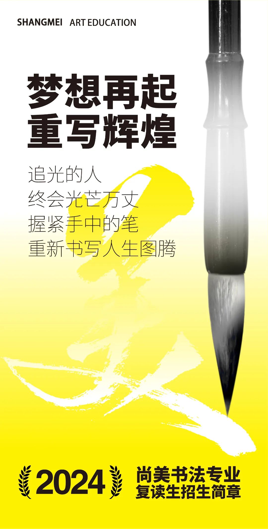 书法-01.jpg
