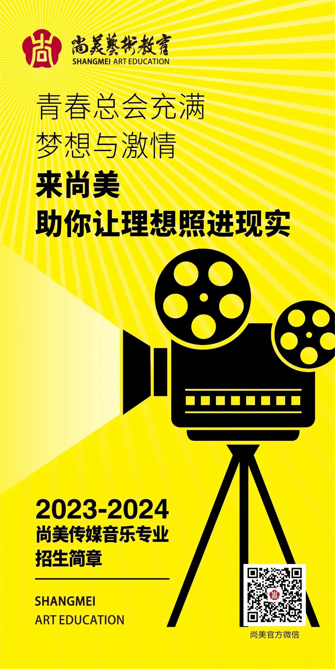 微信图片_20230114134117.jpg