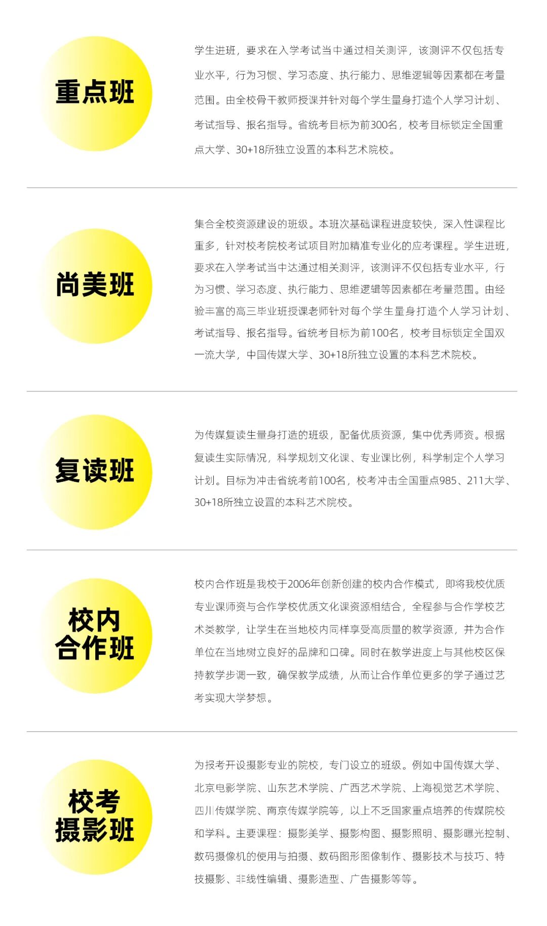 微信图片_20230217140554.jpg