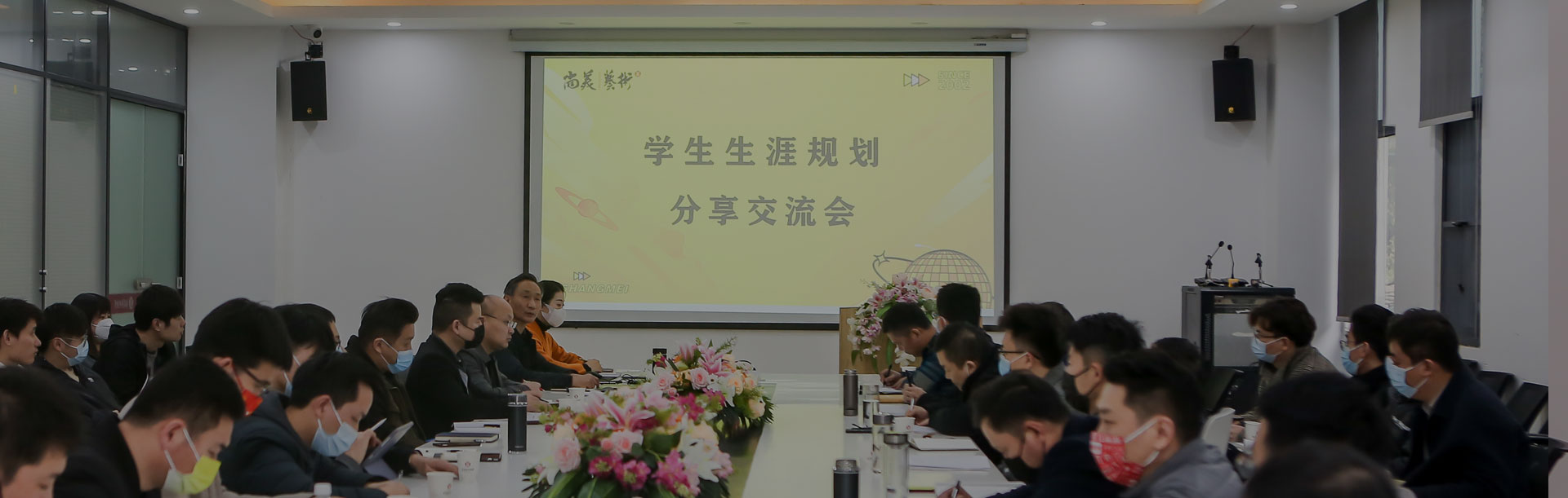 二十年专注艺考集训
