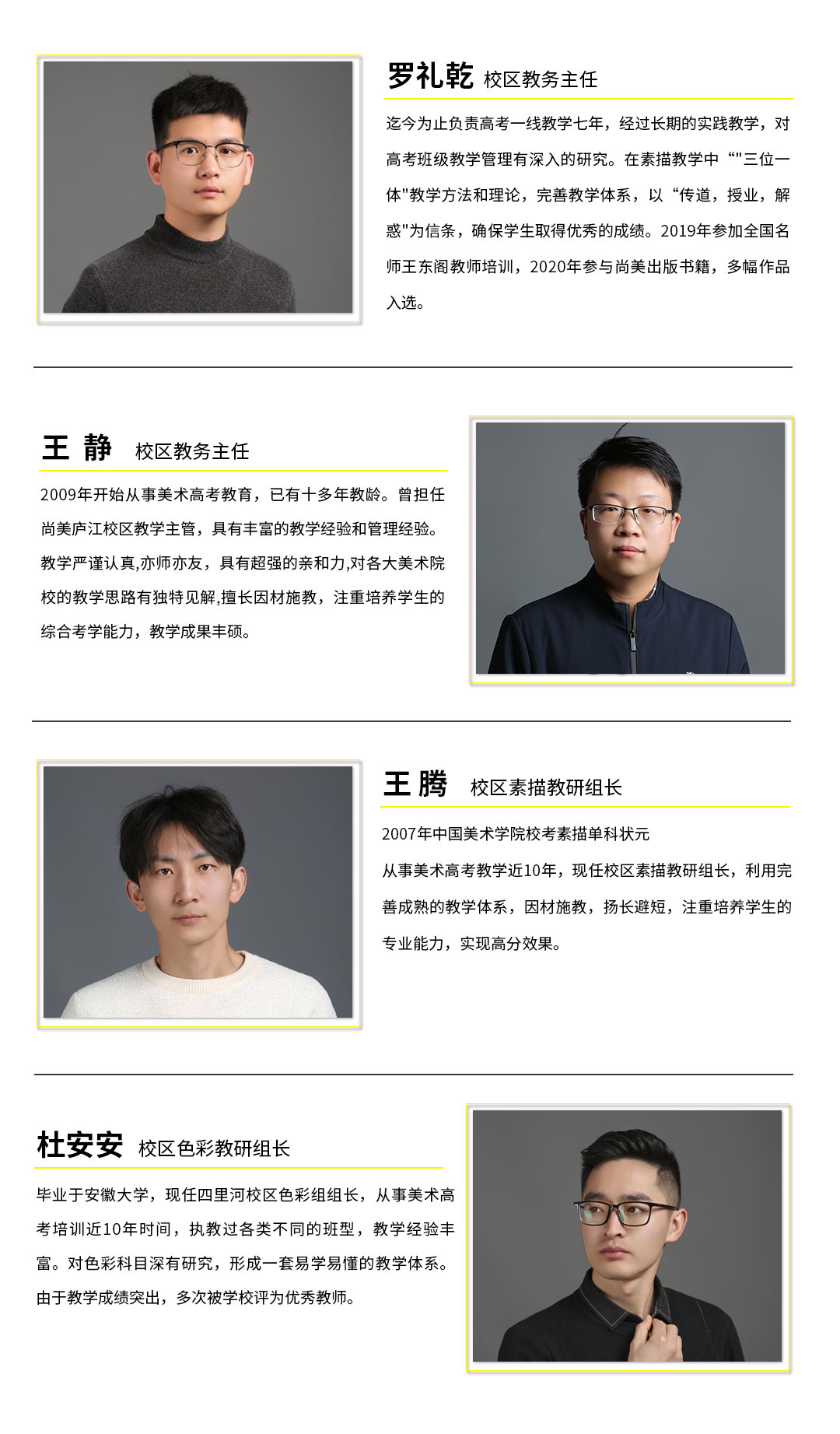 微信图片_20240130101101.jpg