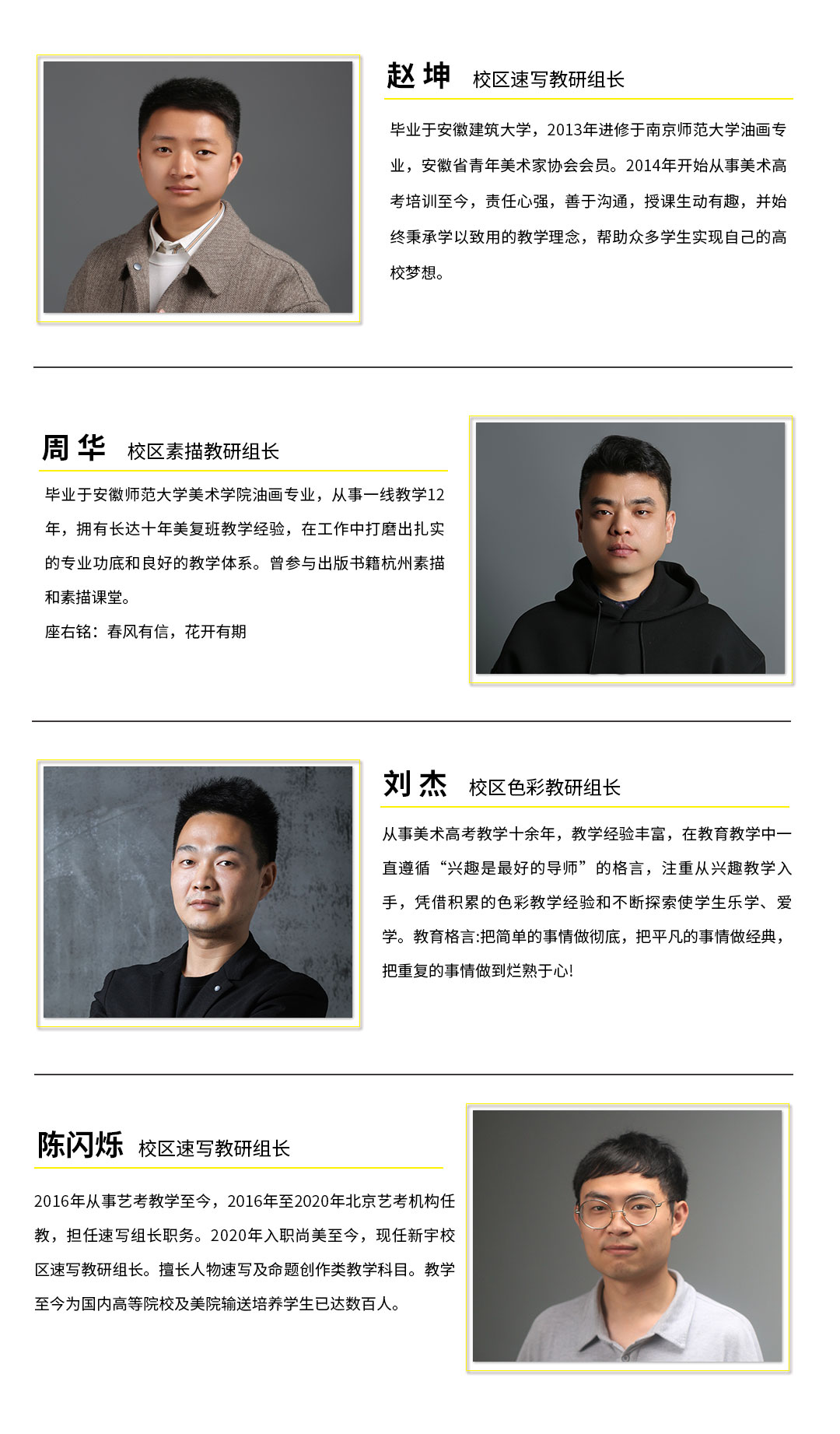 微信图片_20240130101155.jpg