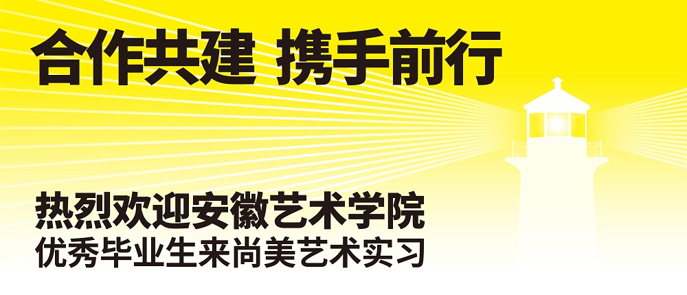 合作共建，携手前行