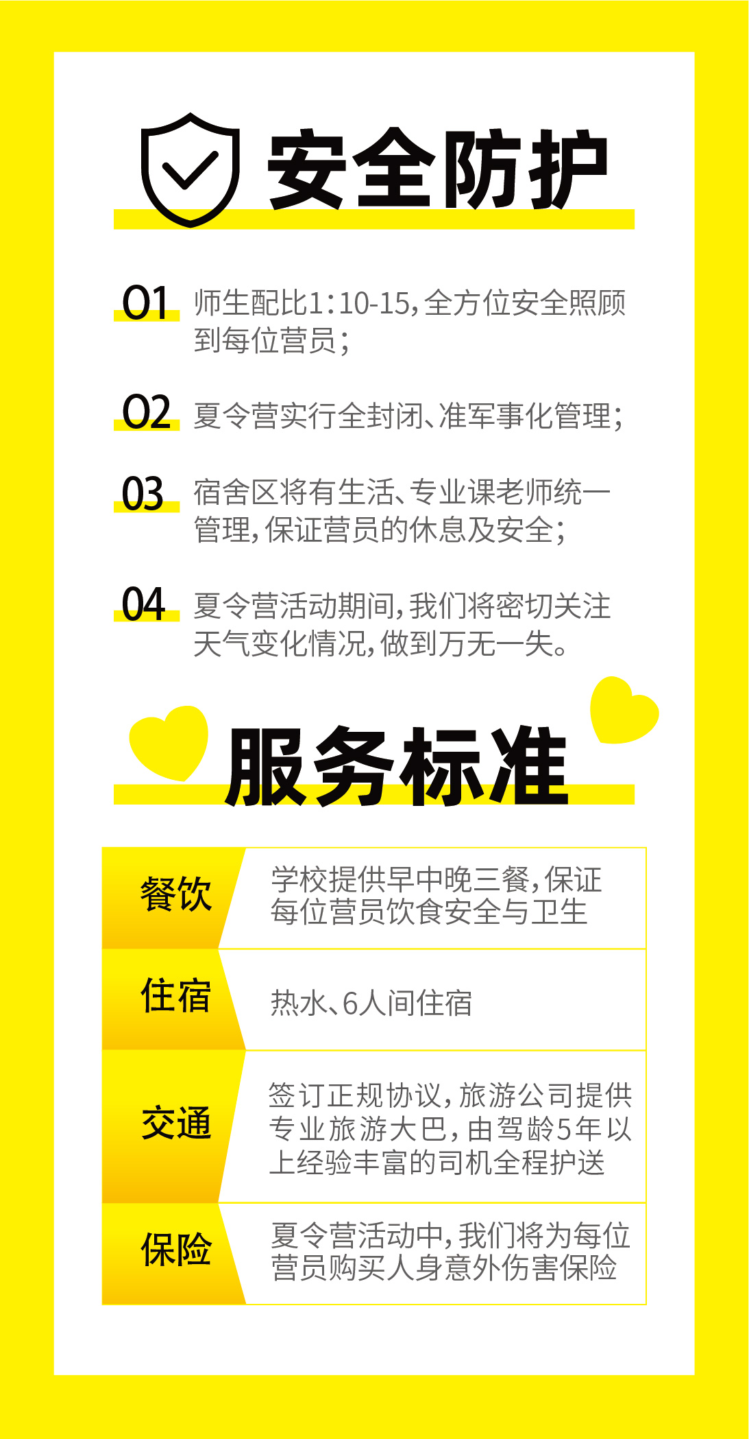 微信图片_20240523164422.jpg