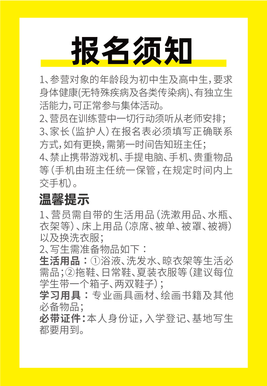 微信图片_20240523164411.jpg