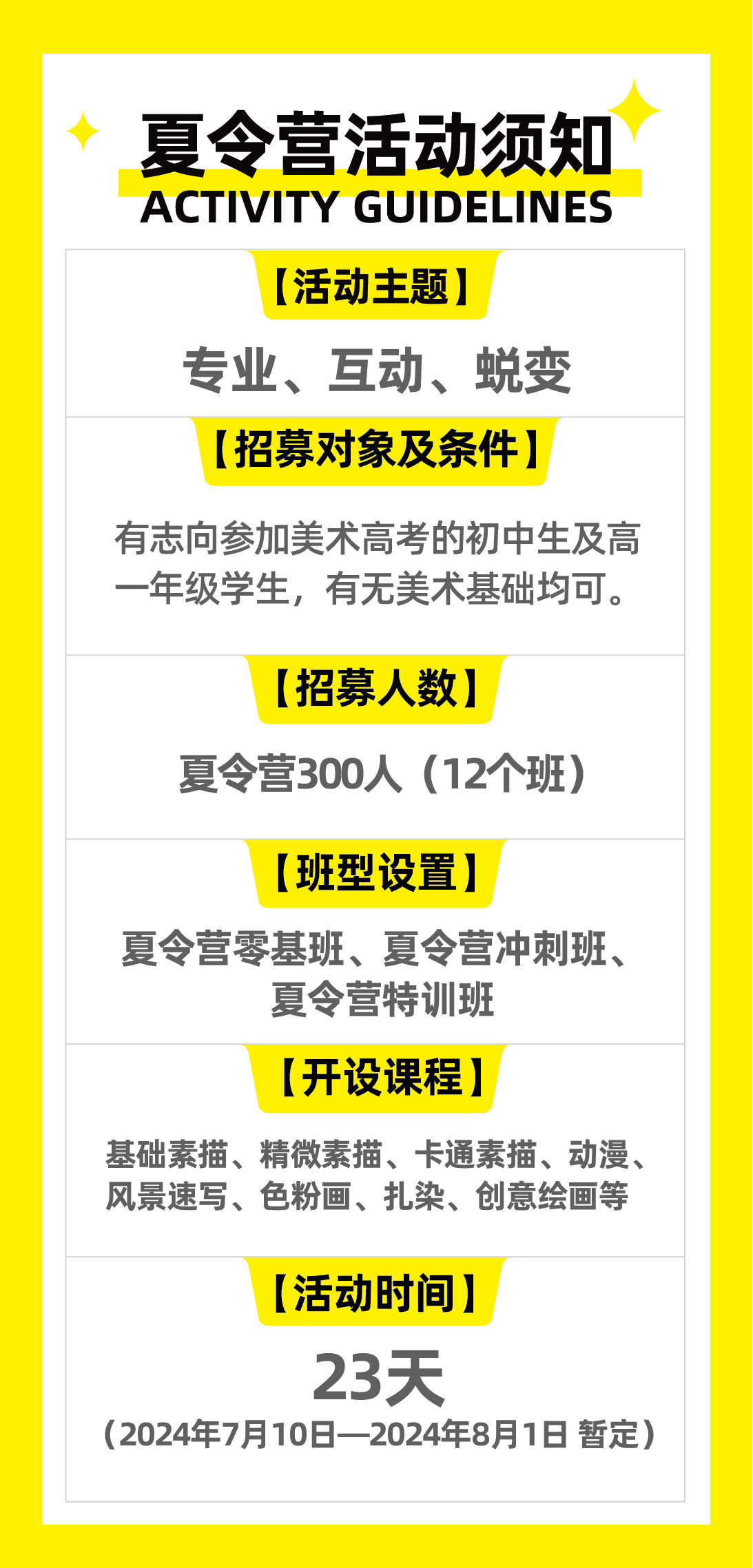 微信图片_20240523164417.jpg