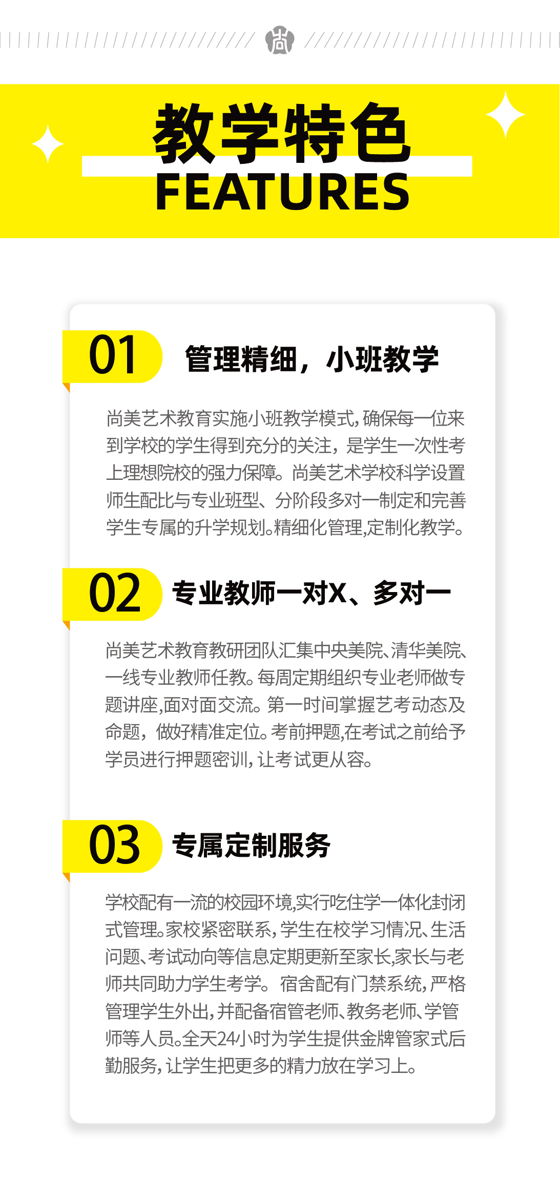 夏令营  2024.5.20-08.jpg