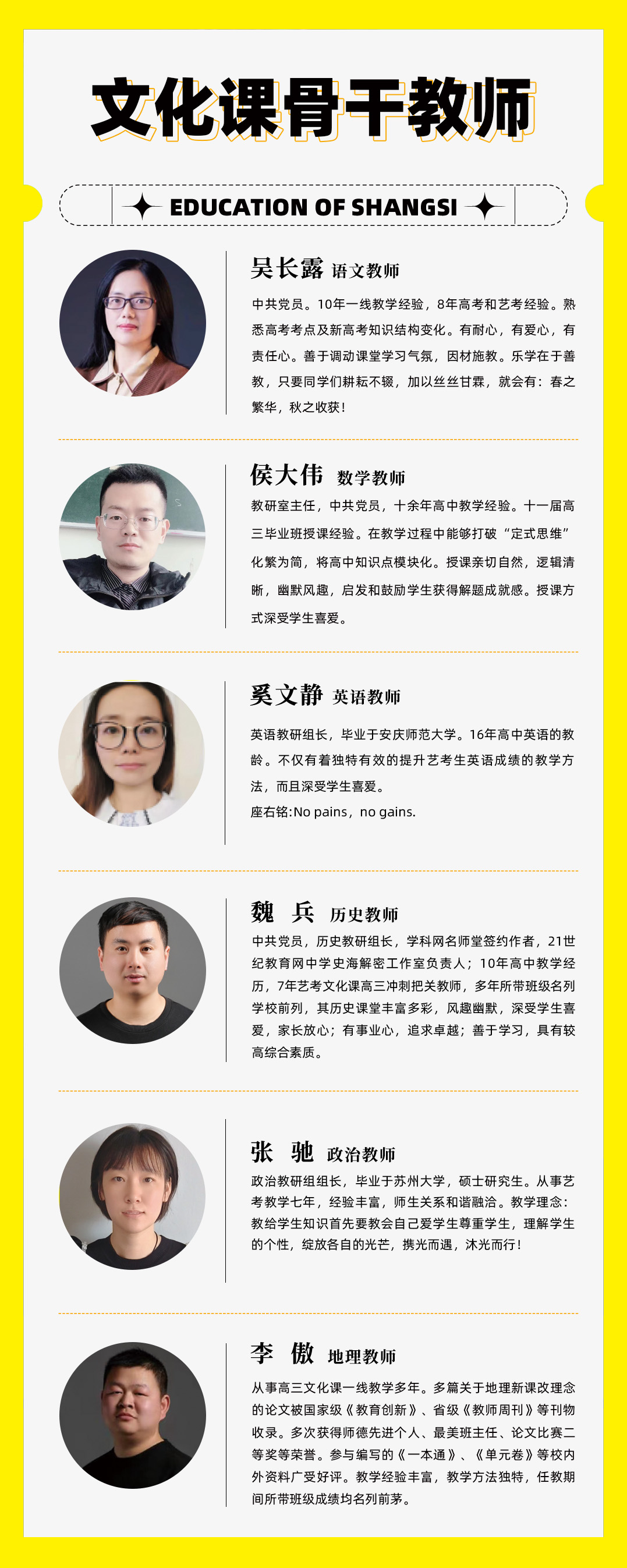微信图片_20240613110712.jpg