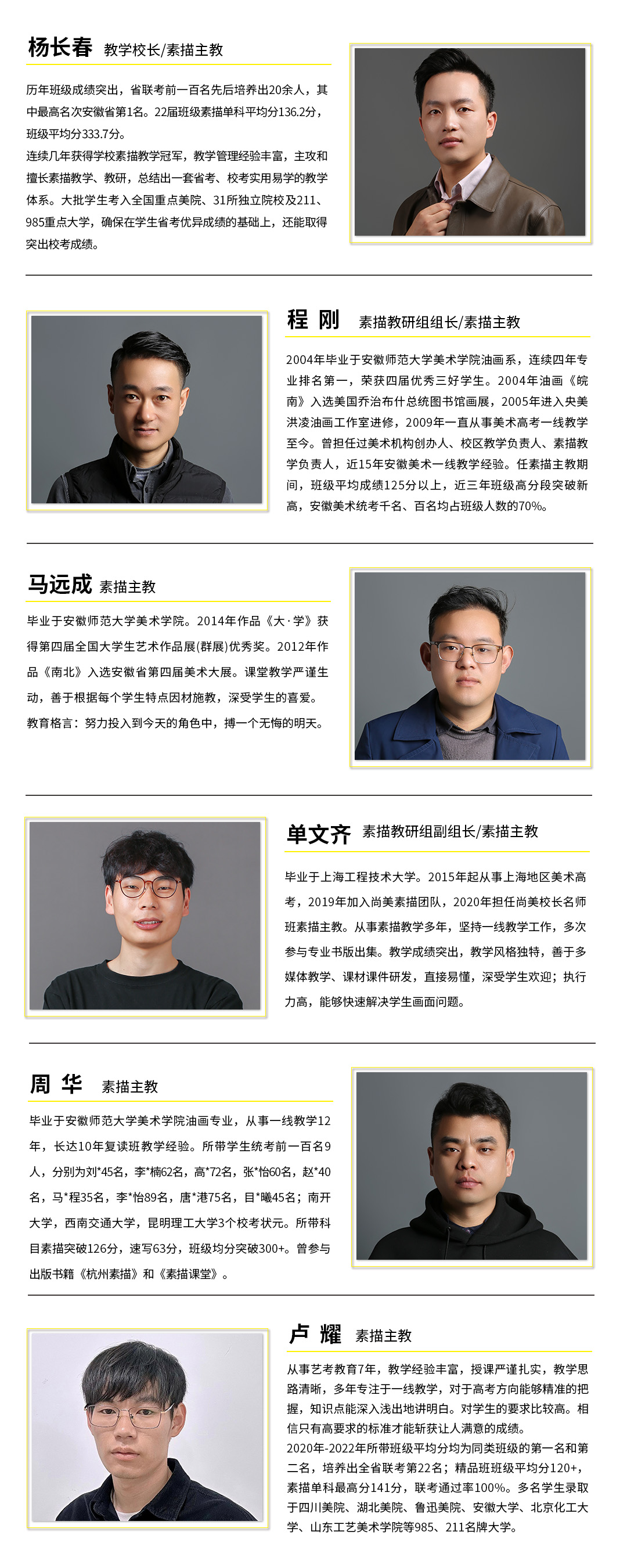 复读生 素描 1.jpg