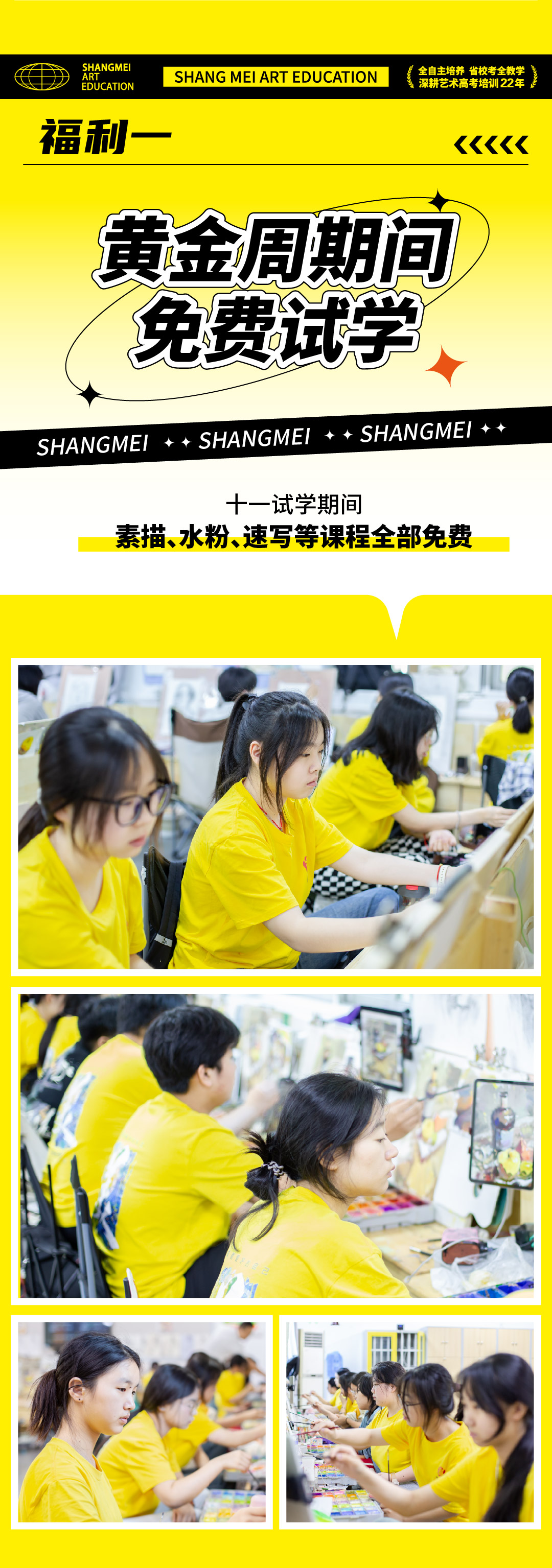 3_画板 1.jpg
