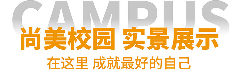 26届招生简章-13.jpg