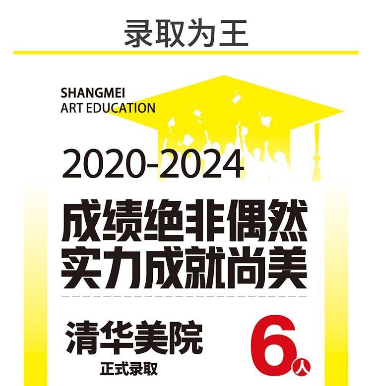 26届招生简章-09.jpg