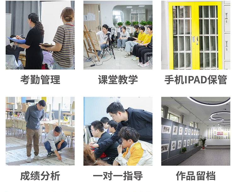 26届招生简章-06.jpg