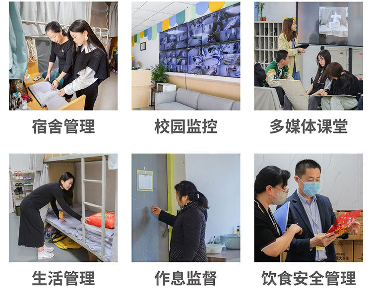 26届招生简章-06.jpg