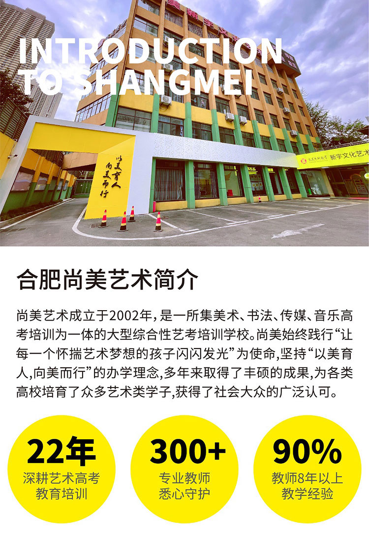 26届招生简章-02.jpg