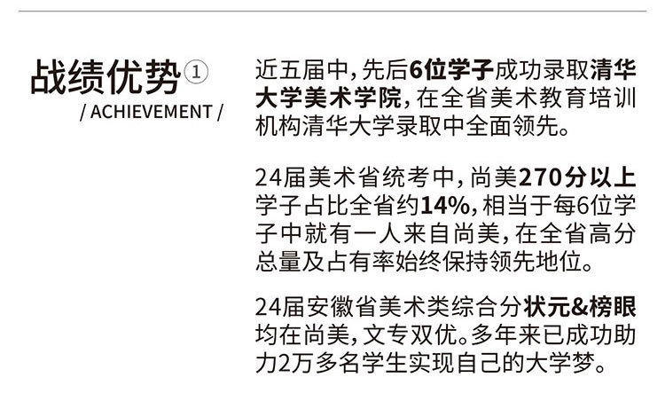26届招生简章-02.jpg