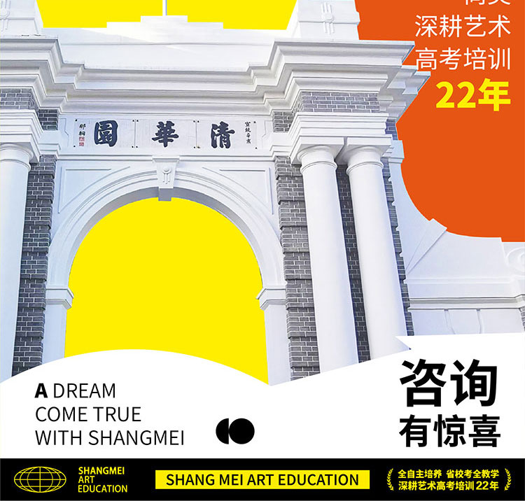 26届招生简章_画板 1.jpg