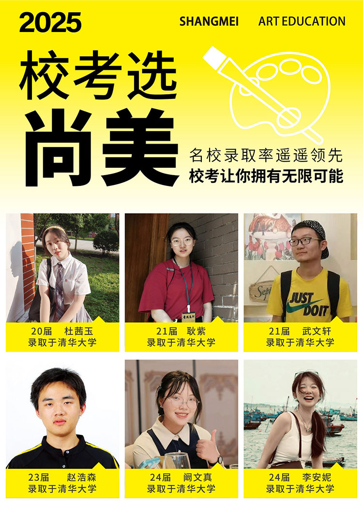 26届招生简章-10.jpg