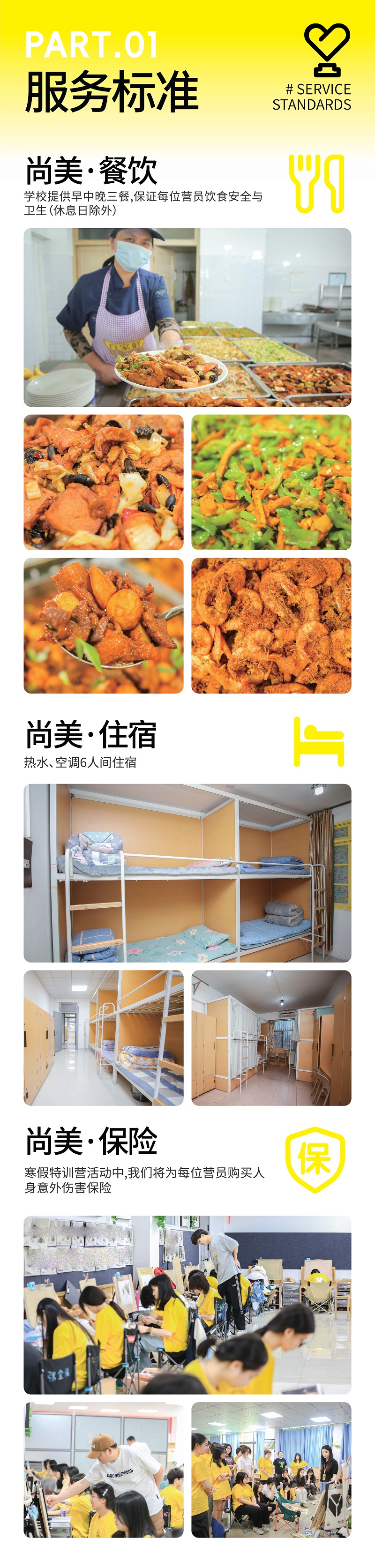 寒假班OK-11.jpg