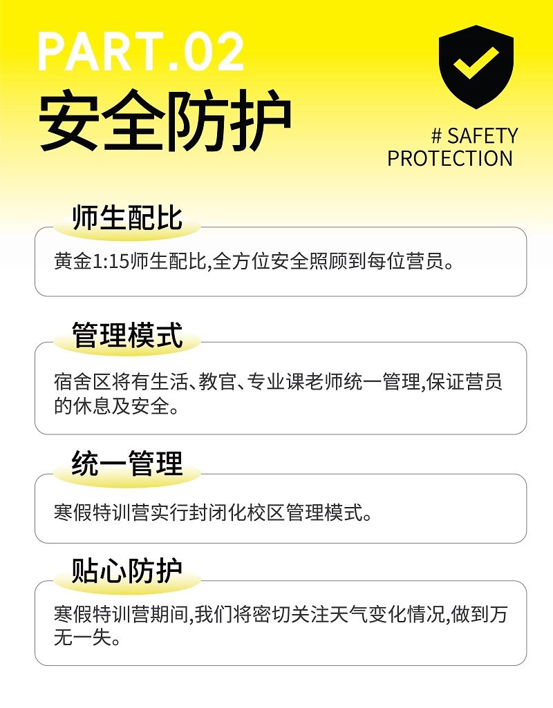 寒假班OK-12.jpg
