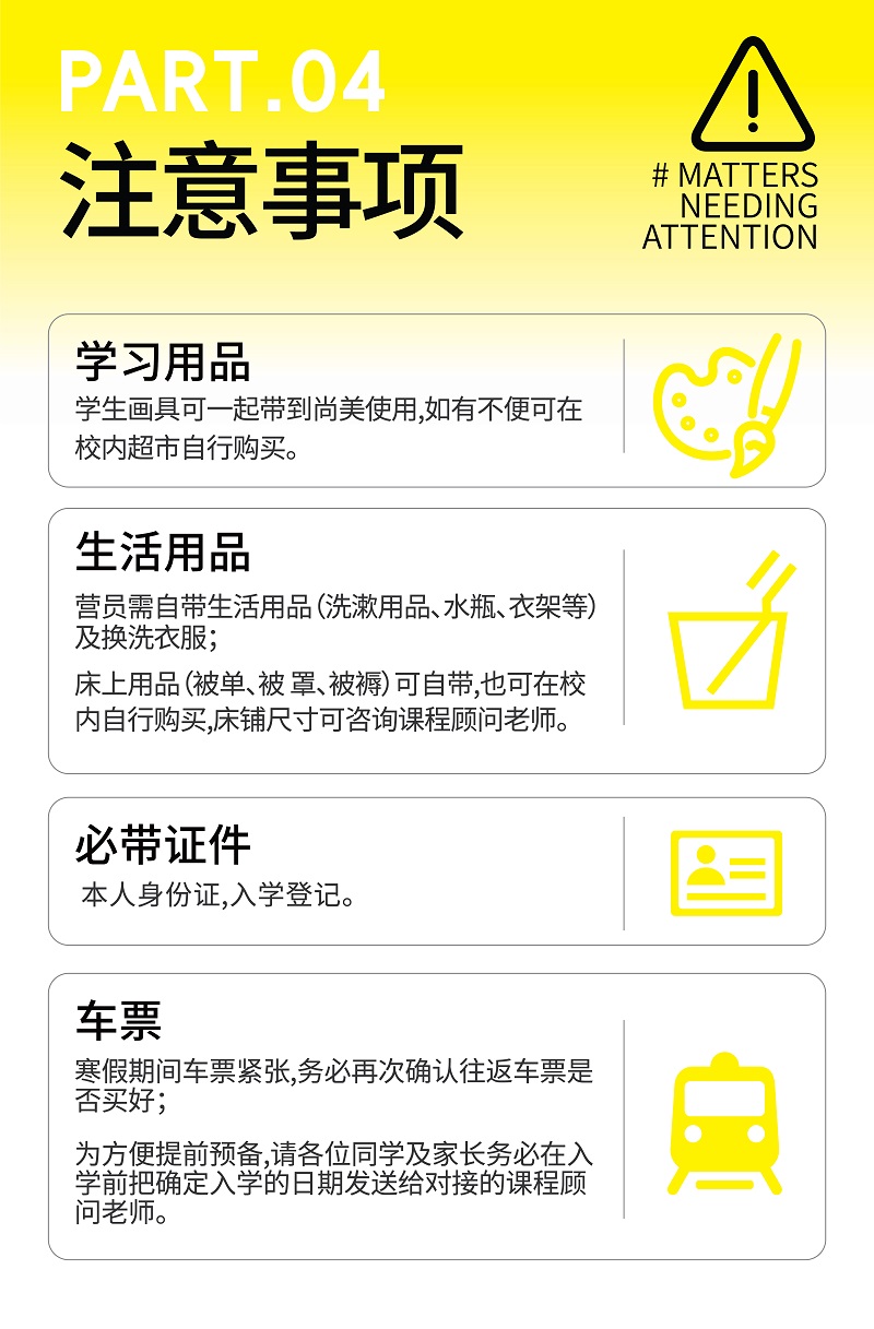 寒假班OK-14.jpg
