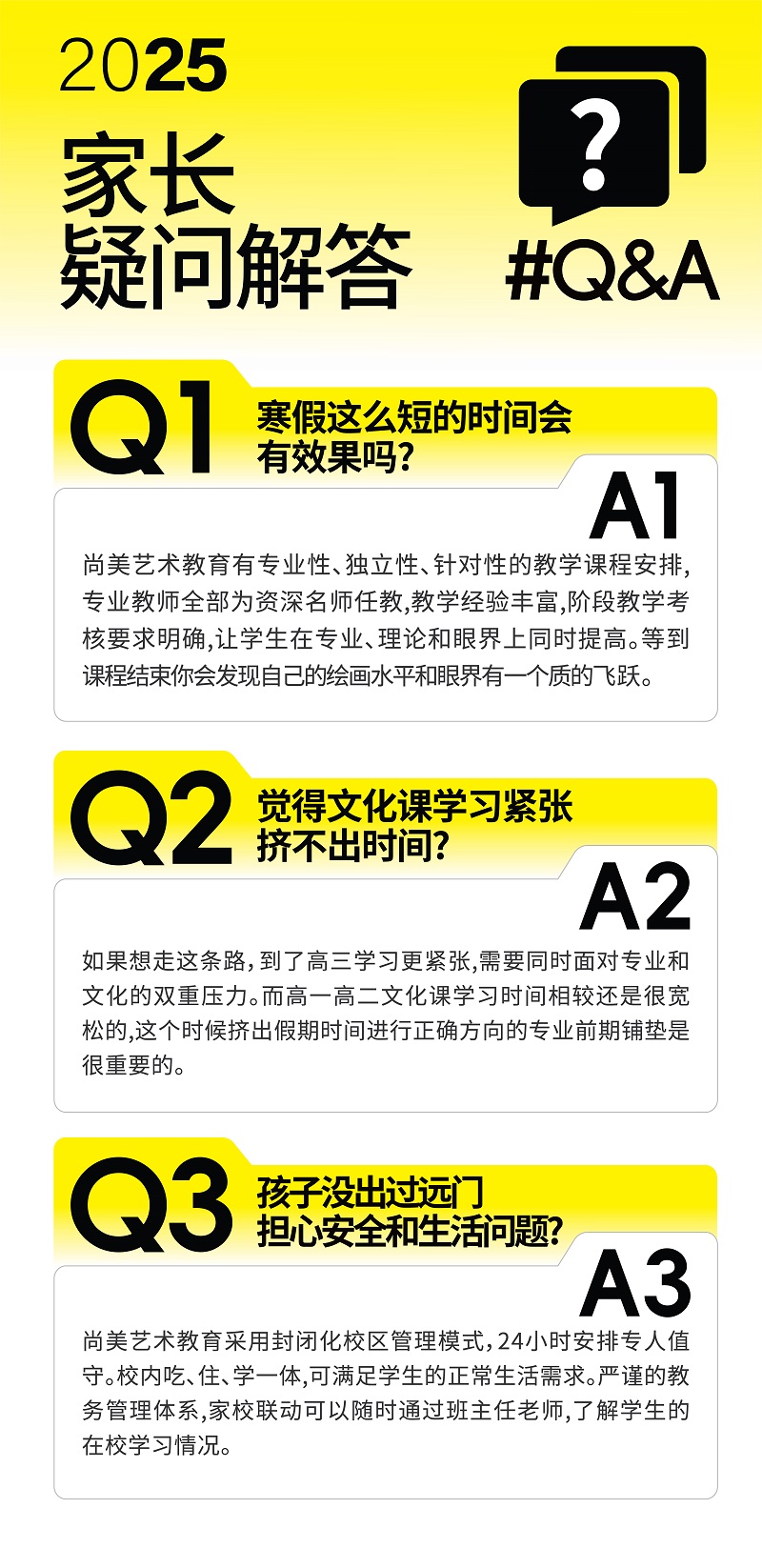 寒假班OK-15.jpg