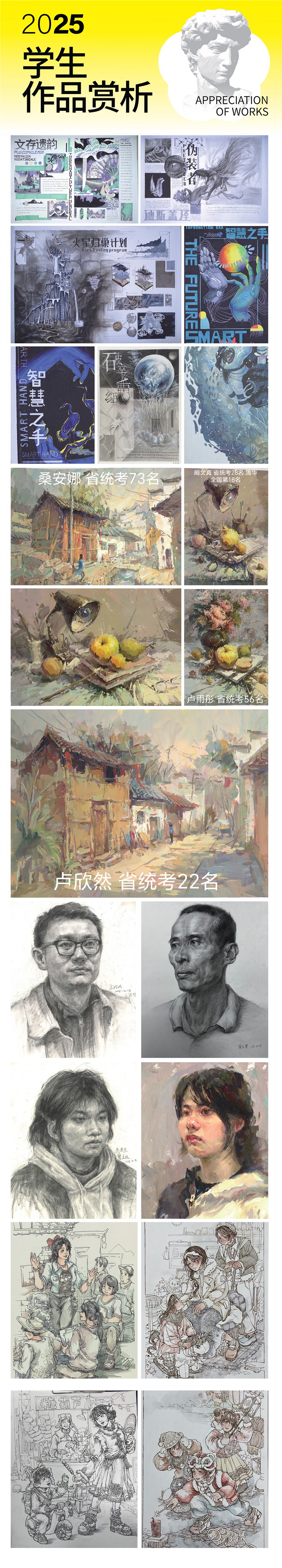 寒假班OK-16.jpg