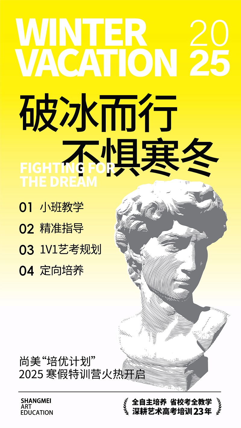 寒假班OK-01.jpg