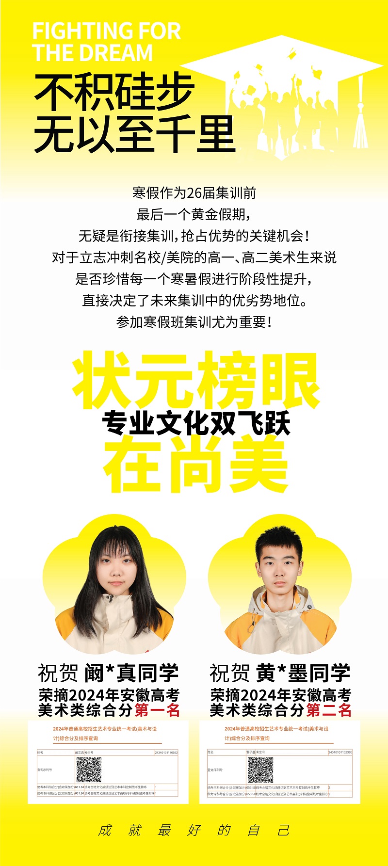 寒假班OK-02.jpg
