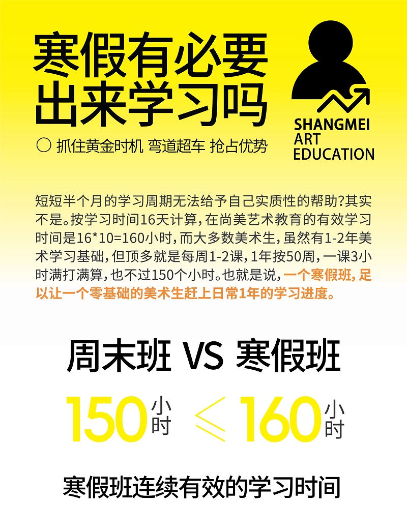 寒假班OK-07.jpg