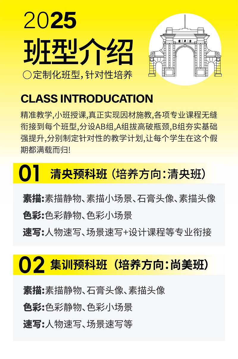 寒假班OK-08.jpg