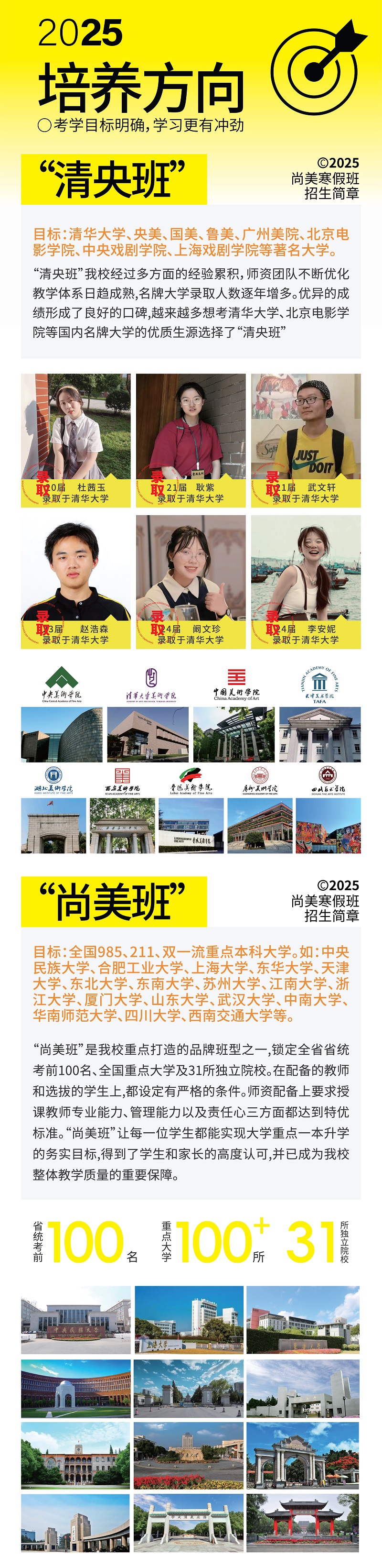 寒假班OK-09.jpg