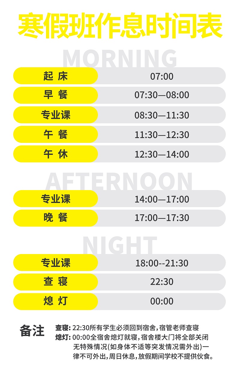 寒假班OK-10.jpg
