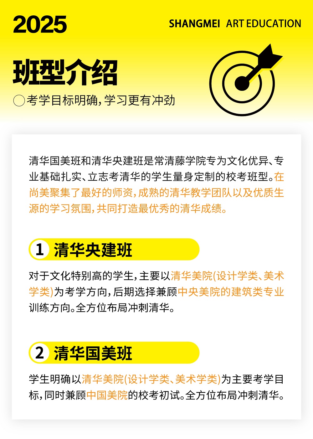 12.16常青藤计划-04.jpg