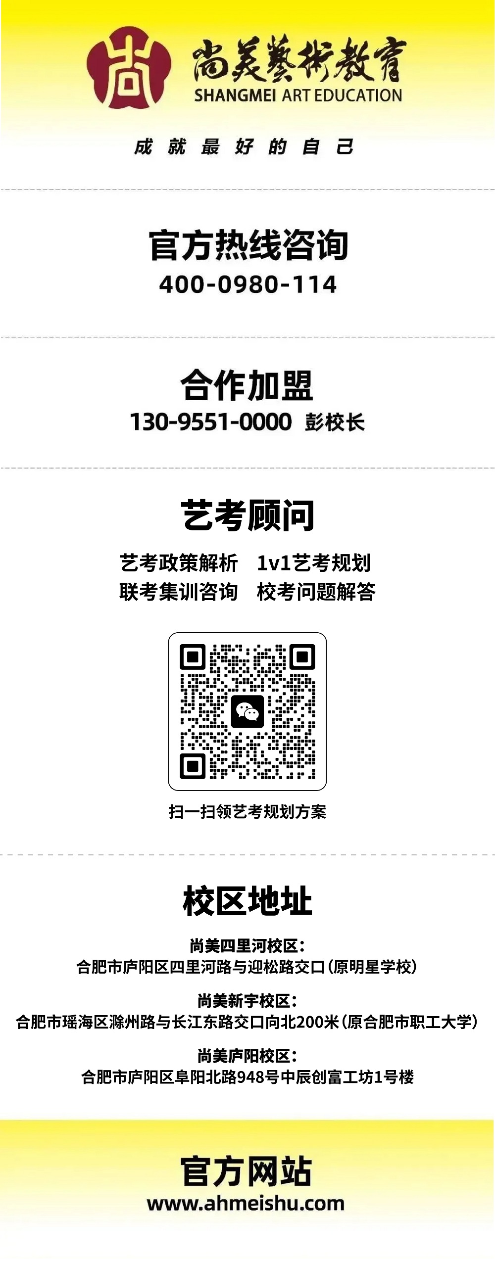 微信图片_20250110093716.jpg