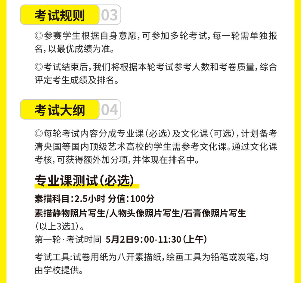 微信图片_20250411092105.jpg