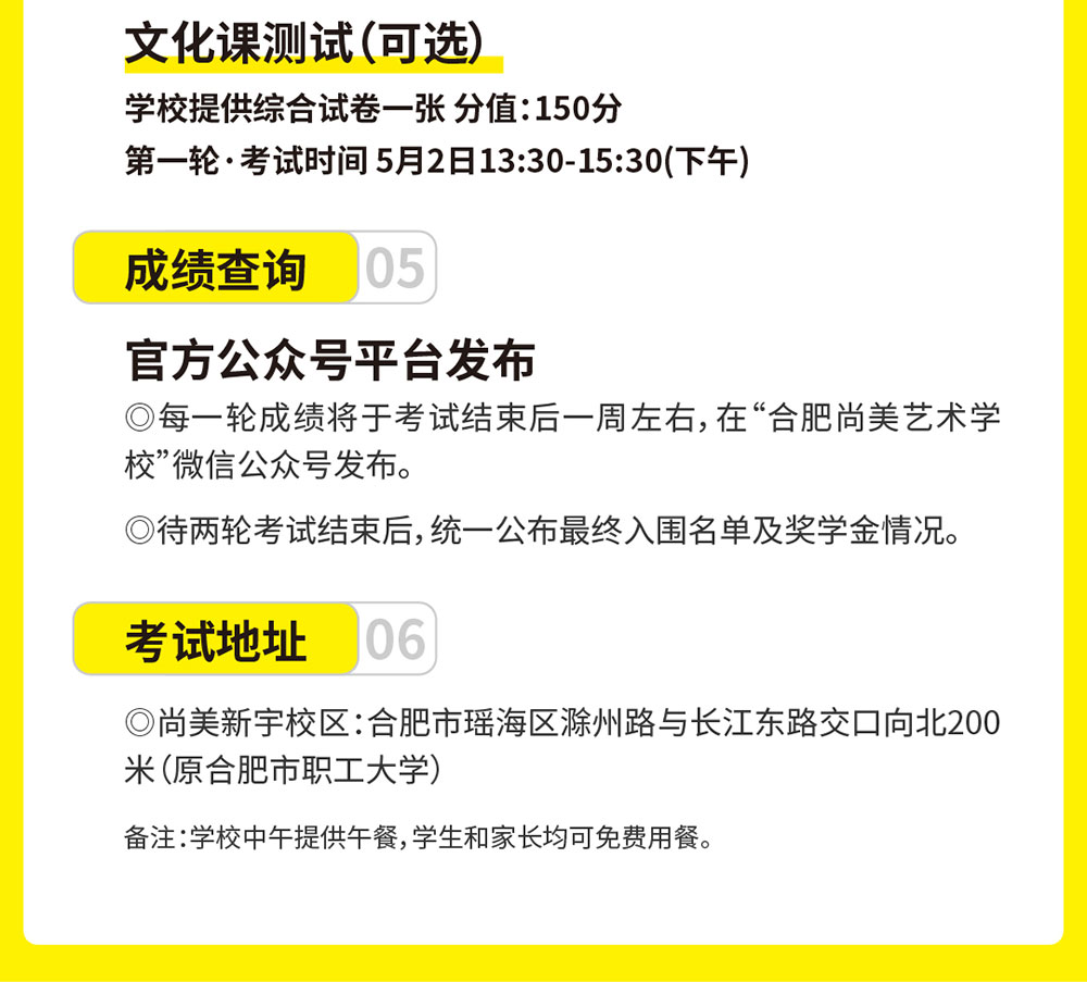 微信图片_20250411092105.jpg