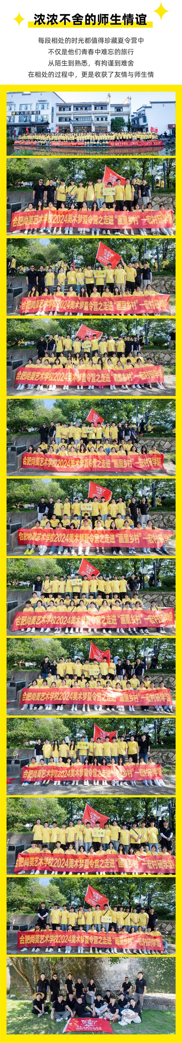 夏令营照片2-02.jpg
