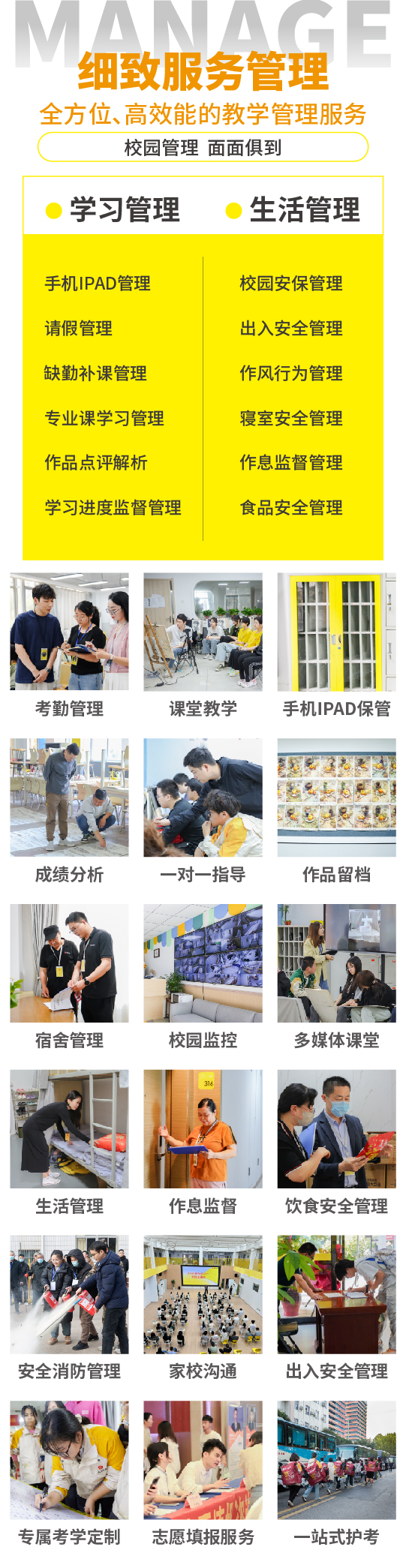 2025年复读生-10.jpg
