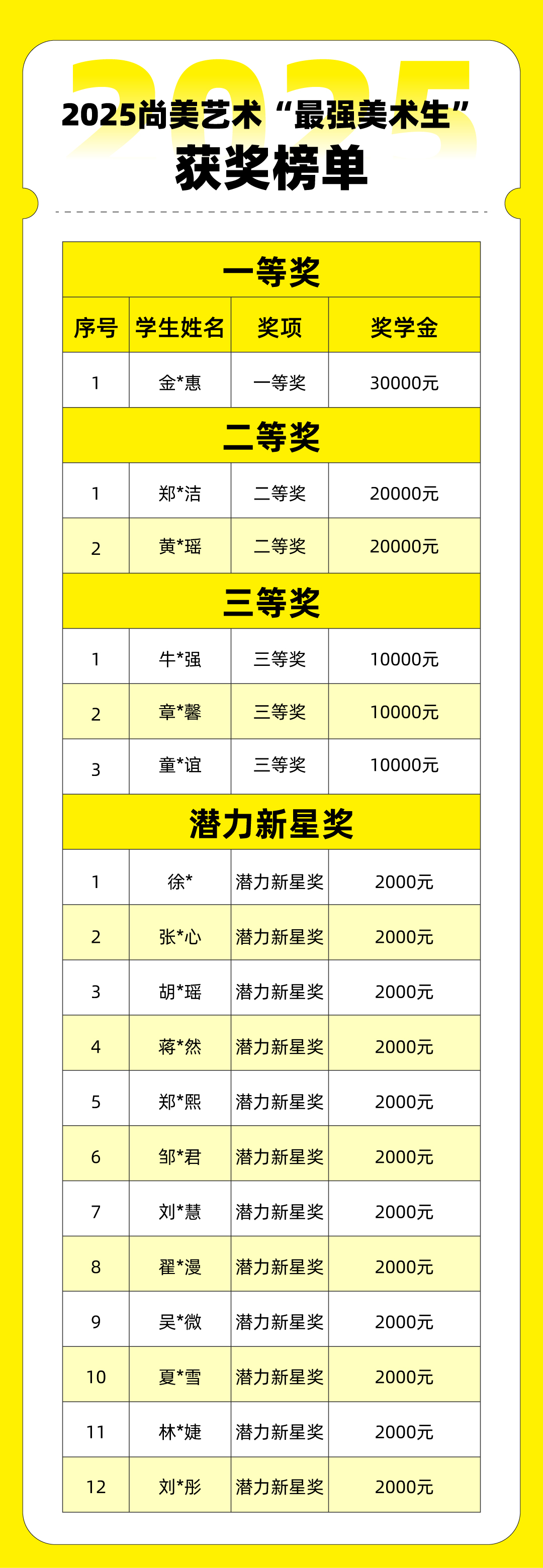 微信图片_20250610144000.jpg